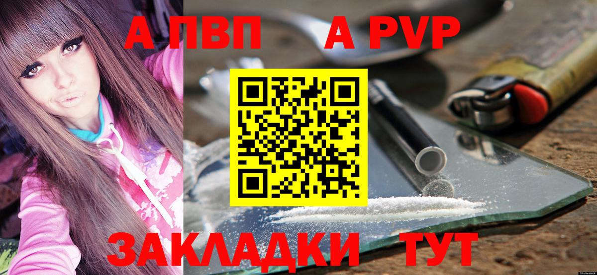 A-PVP СК Полевской