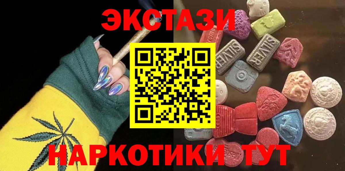 ЭКСТАЗИ Philipp Plein Полевской