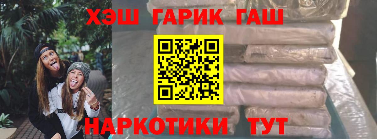 Гашиш Cannabis Полевской