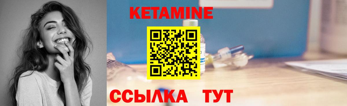  маркетплейс  КЕТАМИН ketamine  Вход с VPN  Полевской 