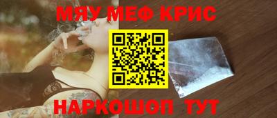 кристаллы Пенза