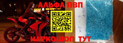 кристаллы Пенза