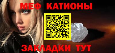 кристаллы Пенза