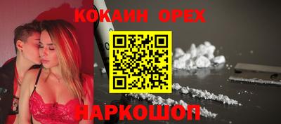 кокаин перу Партизанск