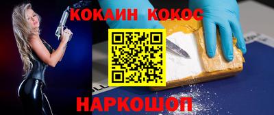 кокаин перу Партизанск