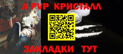 гашиш Первоуральск