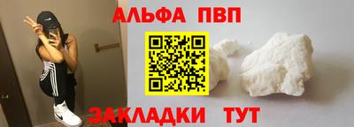 кристаллы Пенза