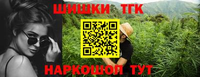 кристаллы Пенза