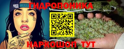 кристаллы Пенза