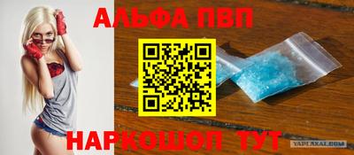 кристаллы Пенза