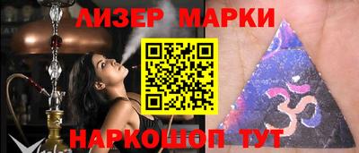 кристаллы Пенза