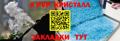 кокаин перу Партизанск