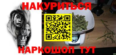 кристаллы Пенза