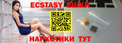кокаин перу Партизанск