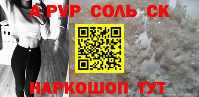 кокаин перу Партизанск