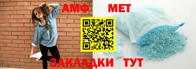 кристаллы Пенза