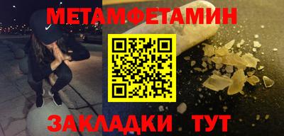 каннабис Пугачёв