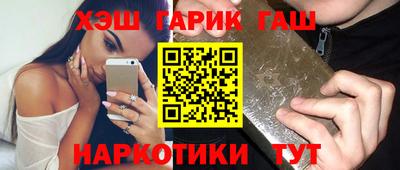 гашиш Первоуральск