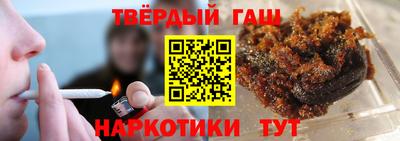 гашиш Первоуральск