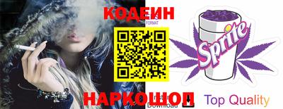 кристаллы Пенза