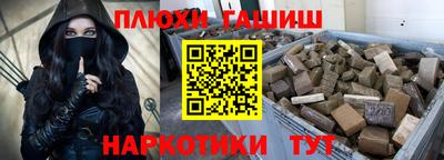 гашиш Первоуральск