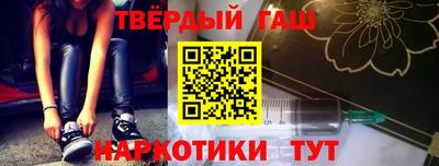 кристаллы Пенза