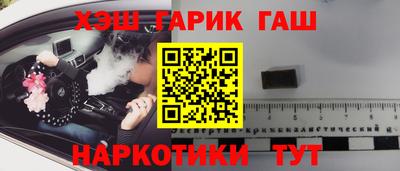 гашиш Первоуральск