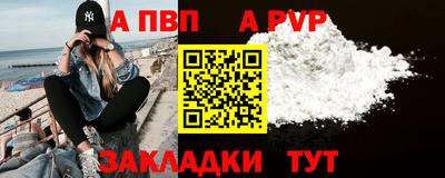 кристаллы Пенза