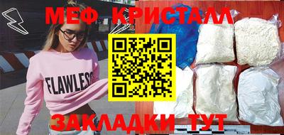 кокаин перу Партизанск