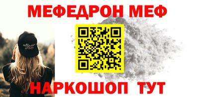 кристаллы Пенза