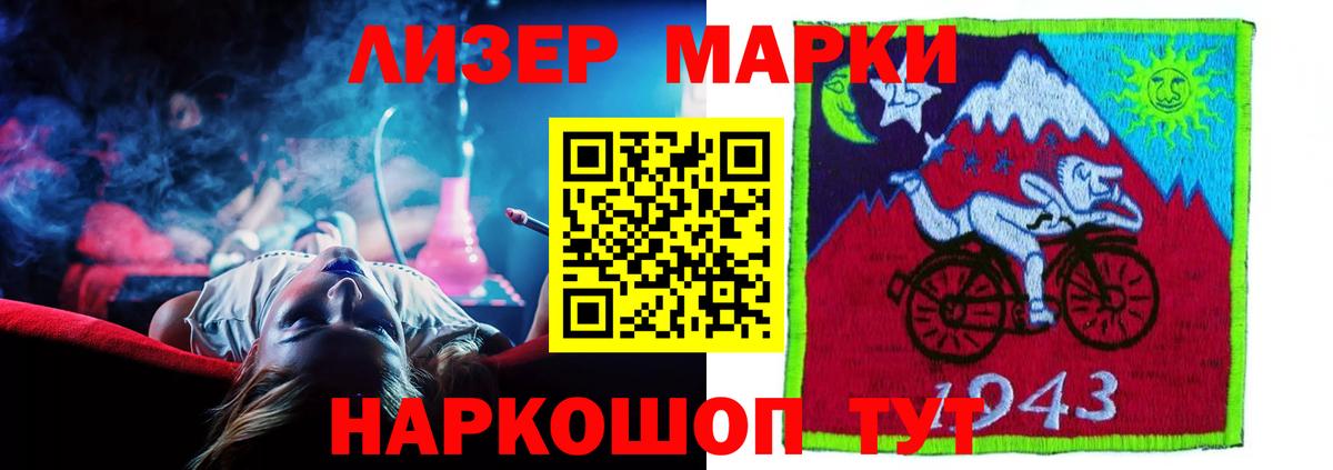 Полевской  ЛСД экстази кислота  Вход с VPN 