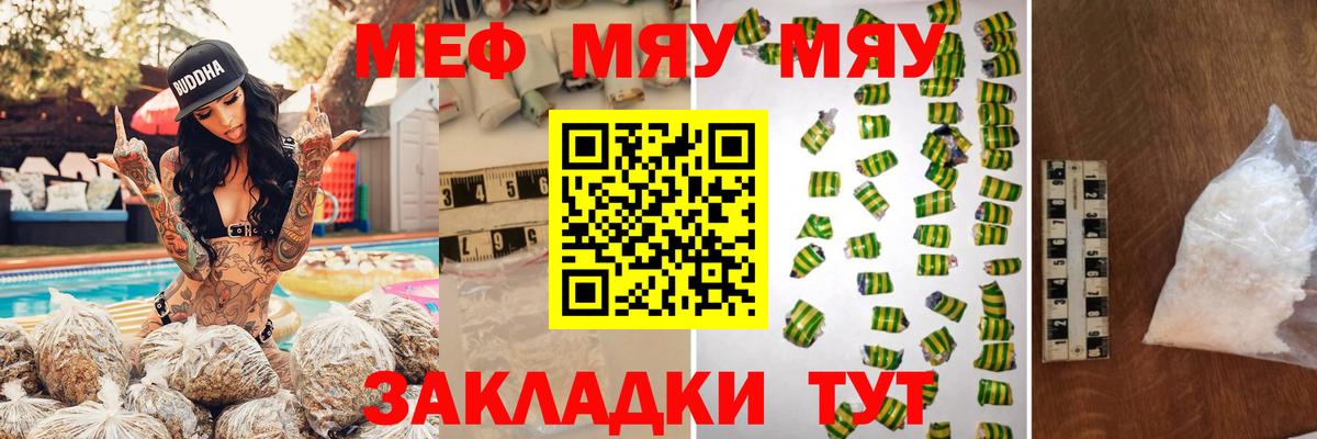 МЕФ  Полевской
