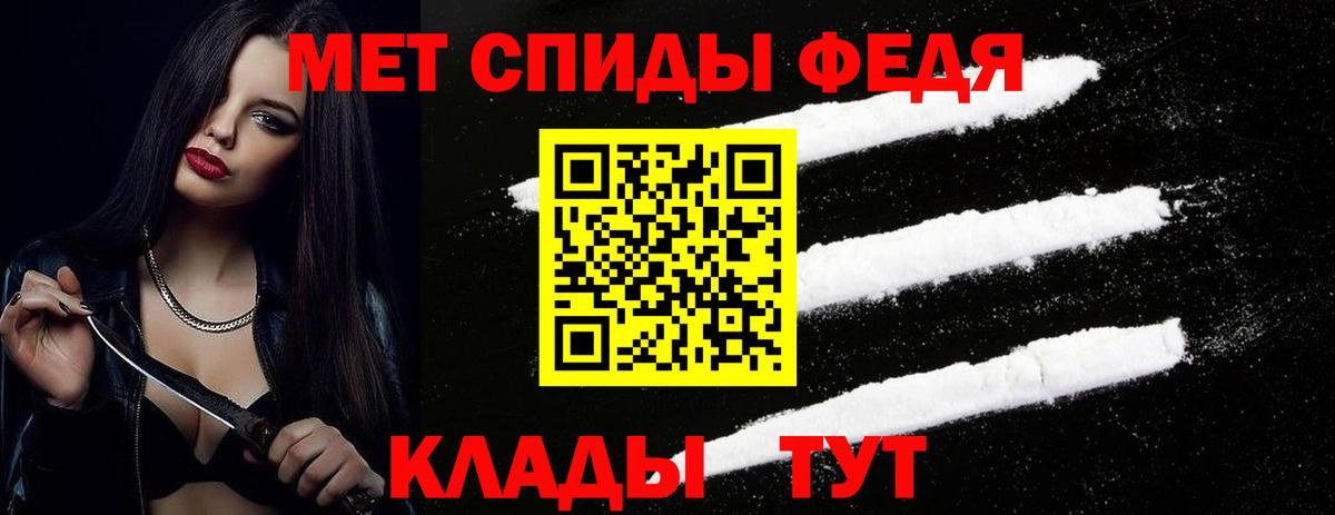 МЕТАМФЕТАМИН  Метамфетамин винт  Вход с VPN  Полевской 