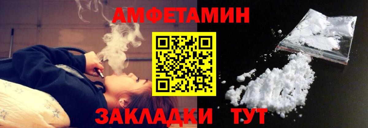 Метамфетамин Methamphetamine Полевской