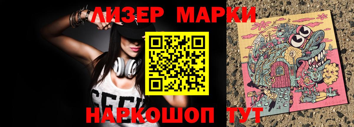 Полевской  Наркотические марки 1,5мг  Вход с VPN  Наркотические марки 1,5мг 