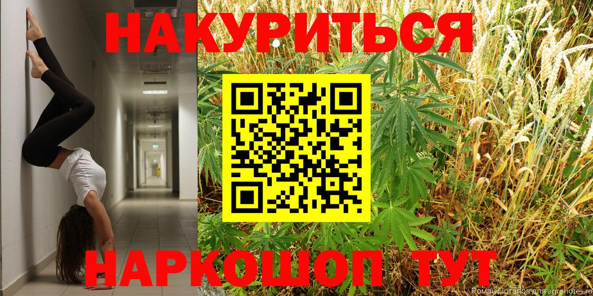 Конопля Ganja  Вход с VPN  Полевской  Марихуана тримм 