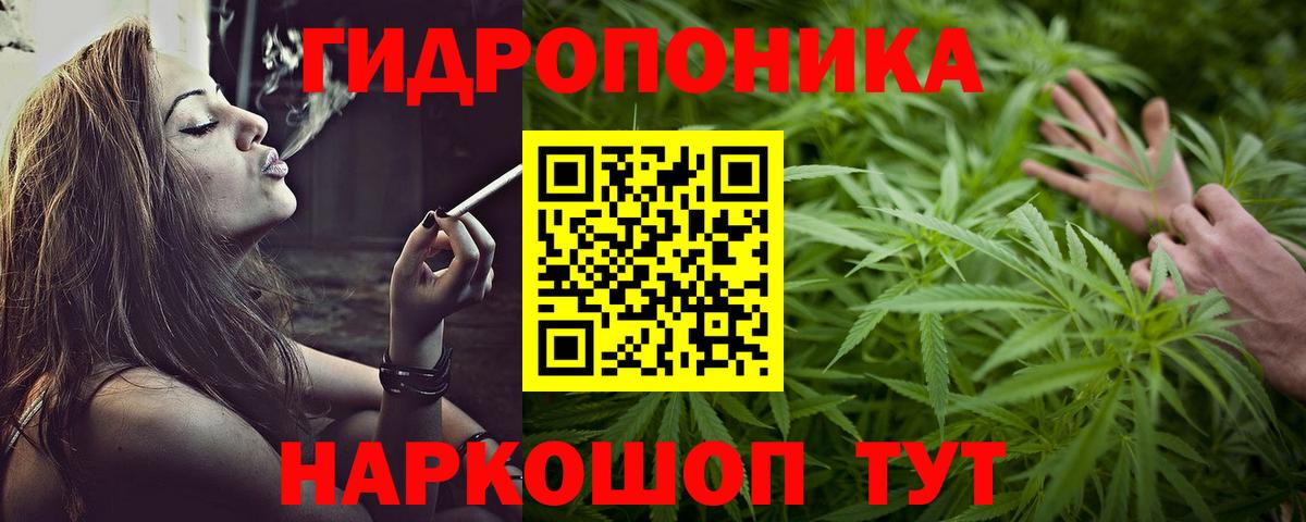 Канабис THC 21% Полевской